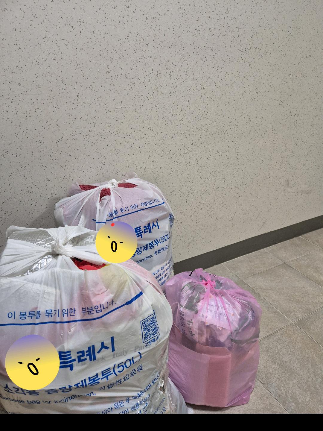 입추라는데 첨부 이미지