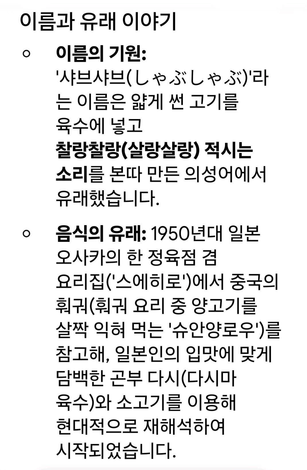 최애 음식은 뭔가요? 첨부 이미지