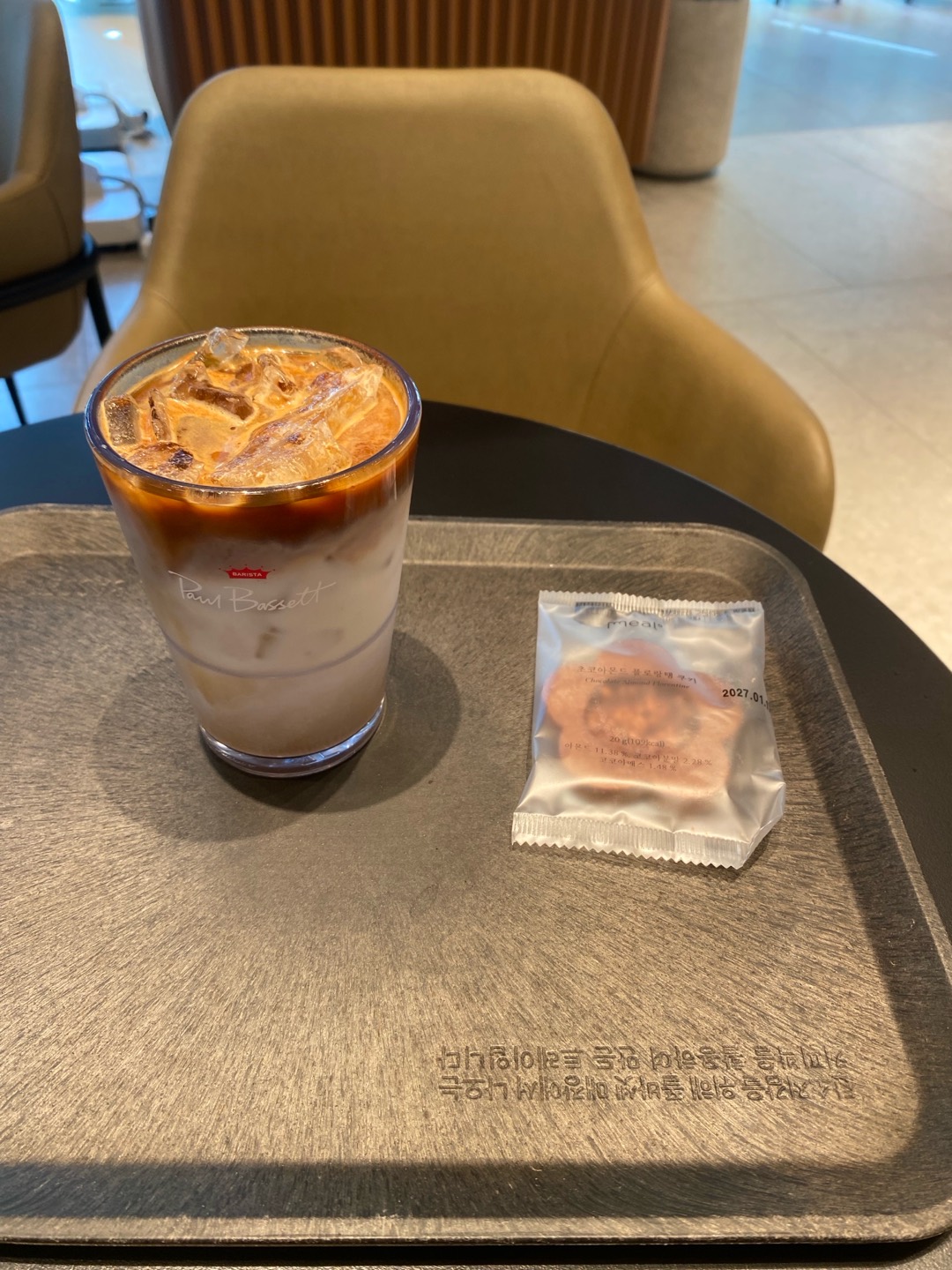 하원전 자유시간 첨부 이미지