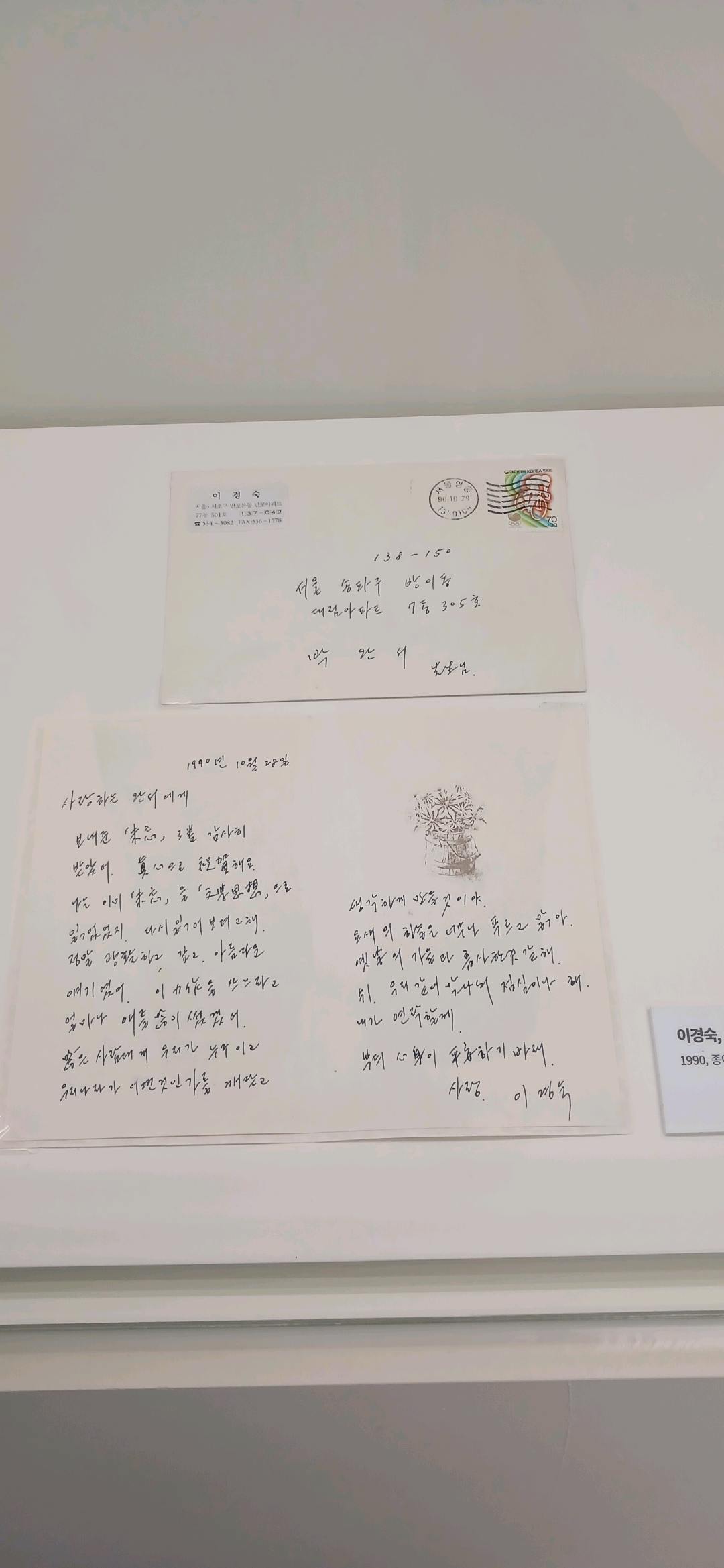 박완서 작가를 좋아한다면 첨부 이미지