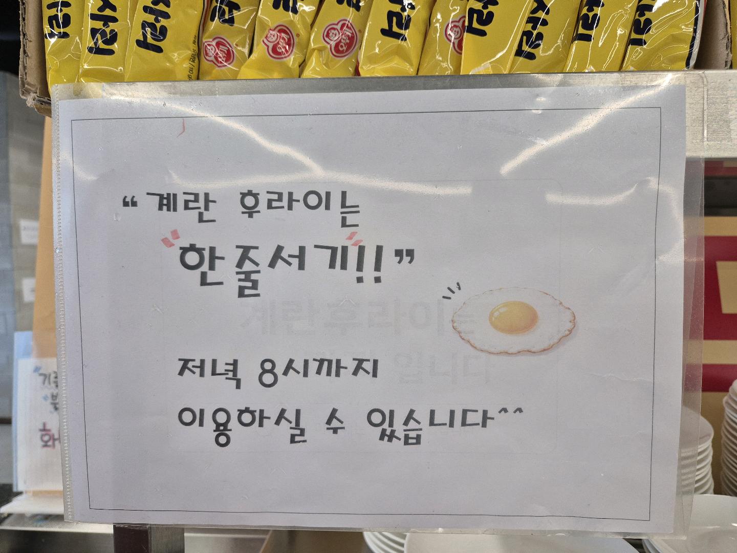 임성근 짜글이 다녀왔어요 ㅎ 첨부 이미지