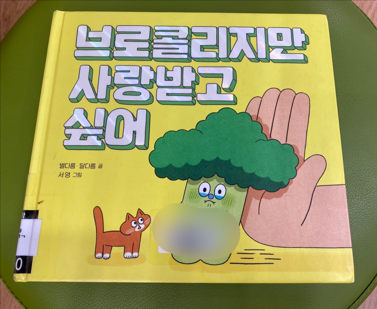 도서관 첨부 이미지