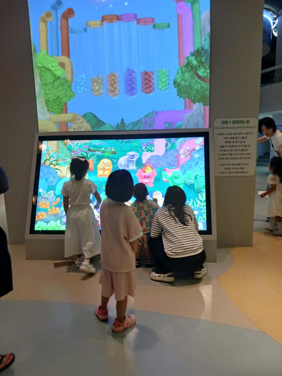 주말에 박물관다녀왔어요 첨부 이미지