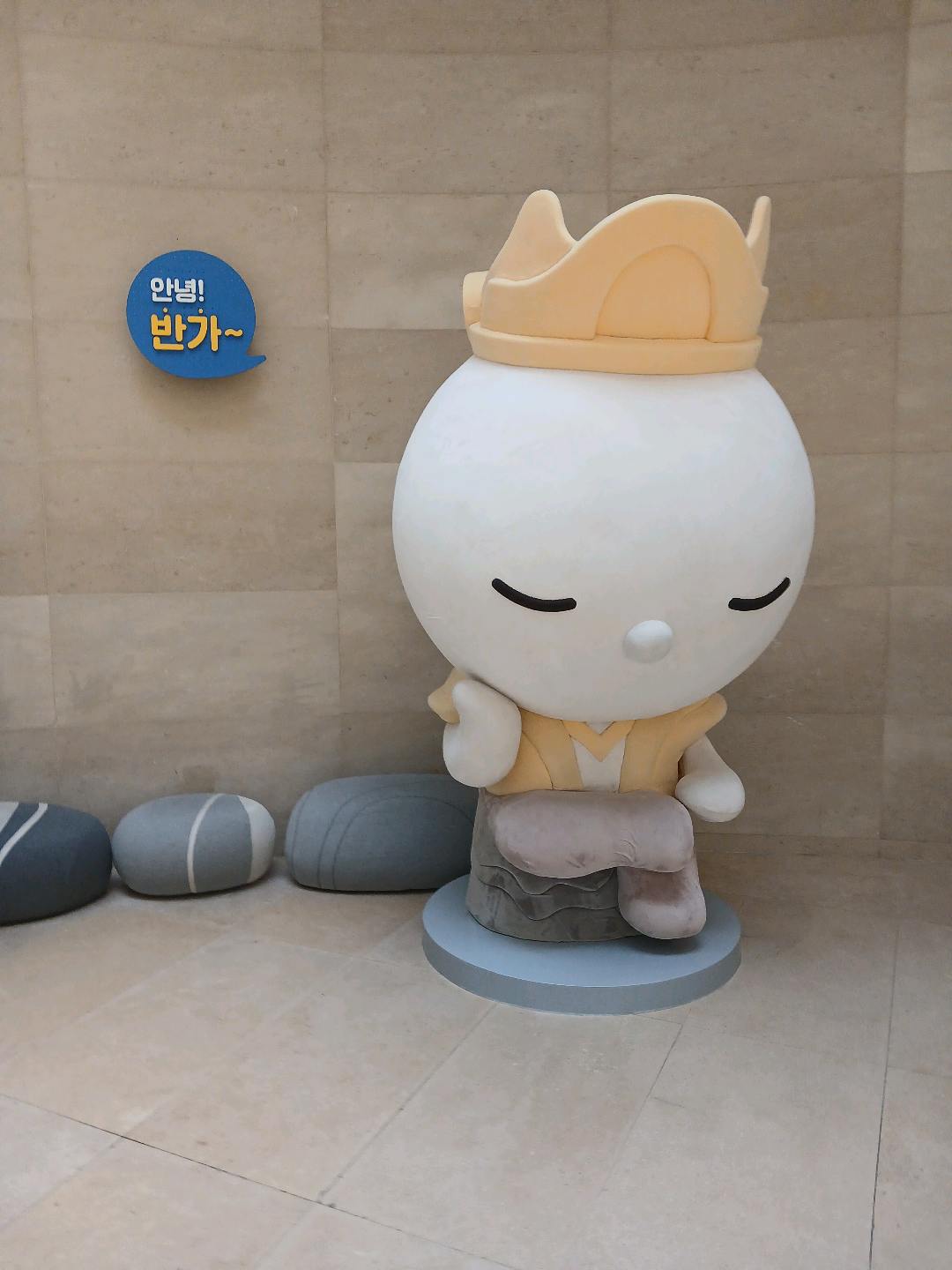 주말에 박물관다녀왔어요 첨부 이미지