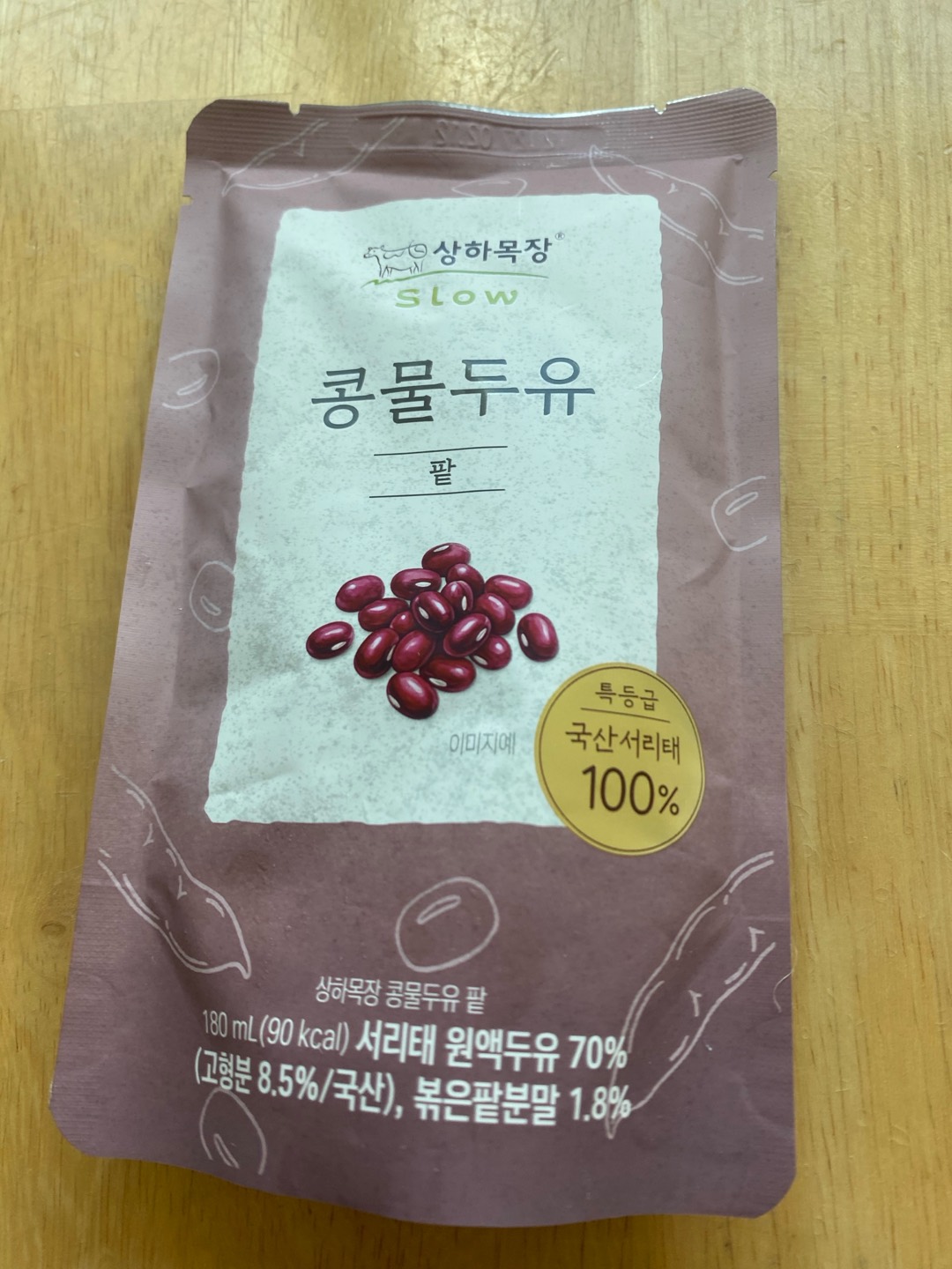 두유 드시나요? 첨부 이미지