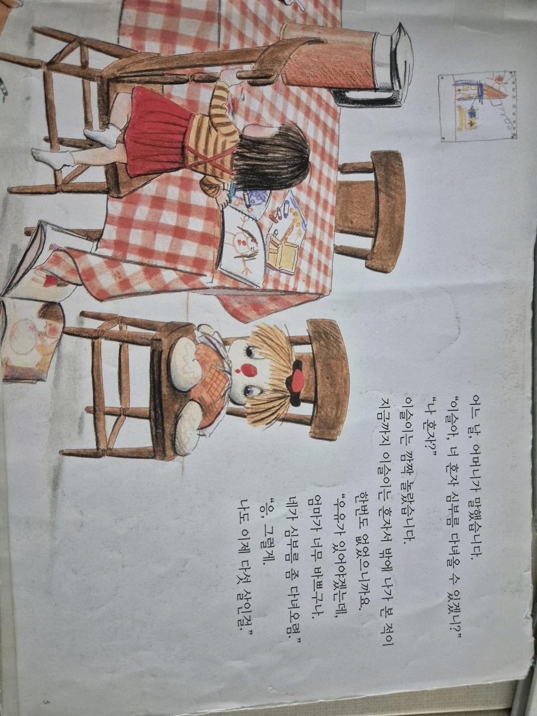 추천 도서 겟!! 첨부 이미지