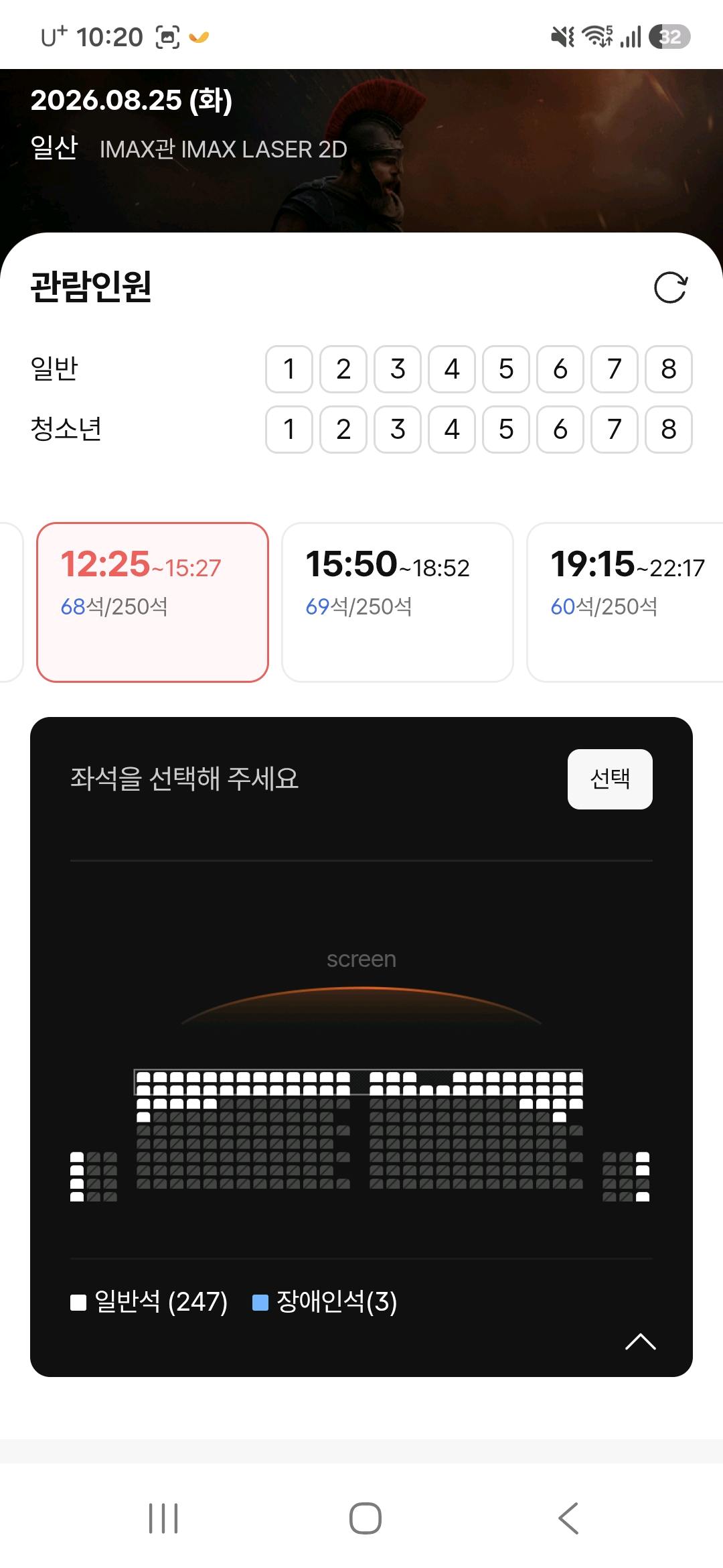 오디세이 인기가 엄청나네요 ㄷㄷ 첨부 이미지