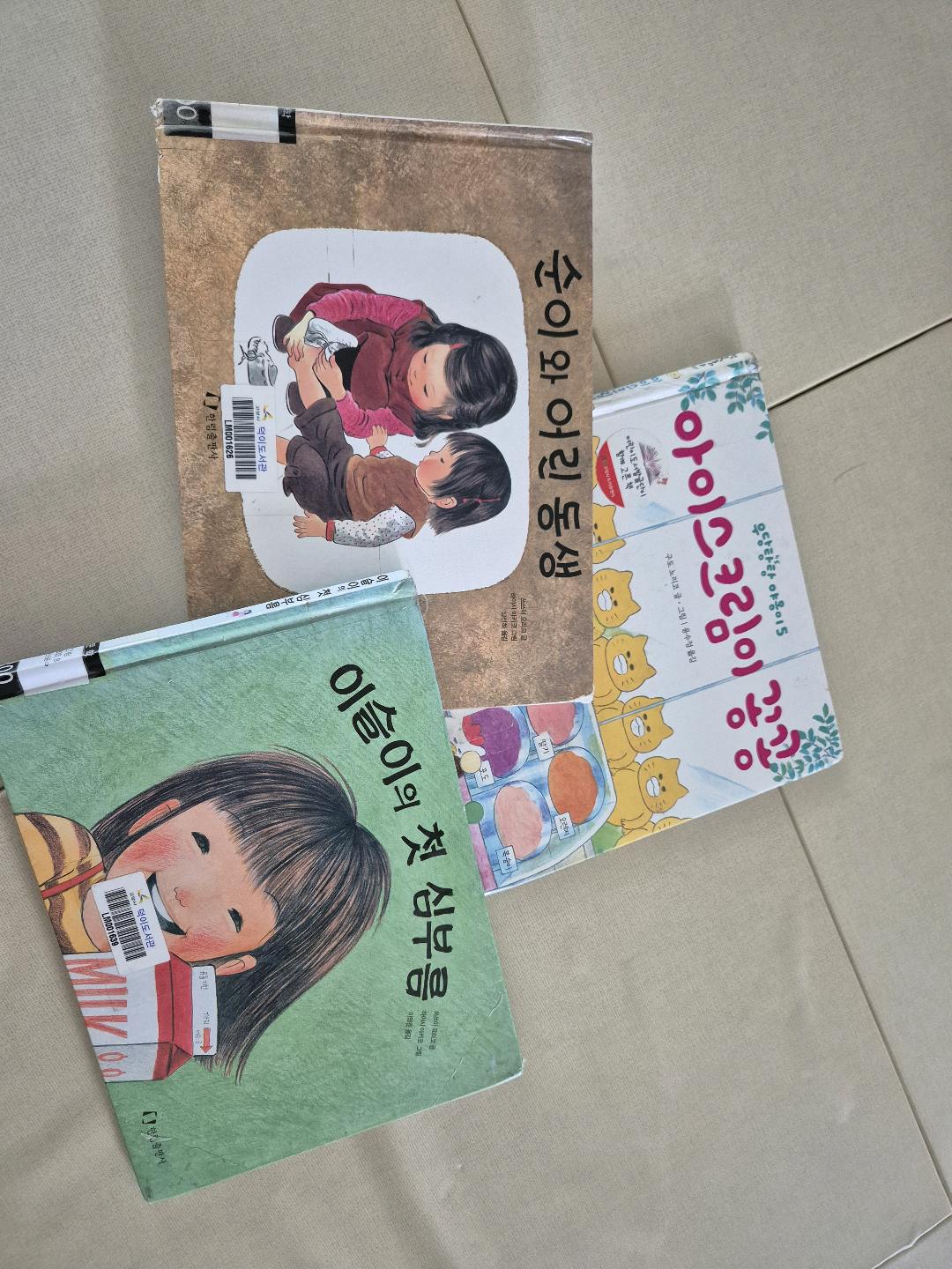 추천 도서 겟!! 첨부 이미지