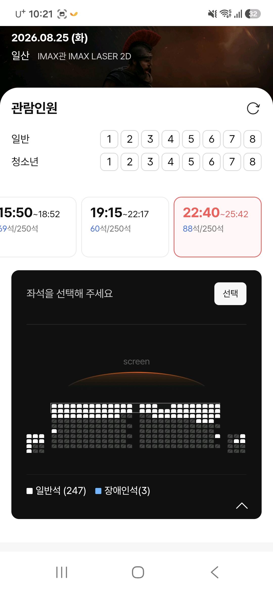 오디세이 인기가 엄청나네요 ㄷㄷ 첨부 이미지