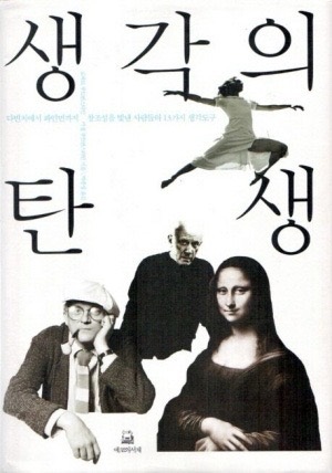 여러분의 책장은 안녕하신가요? 첨부 이미지